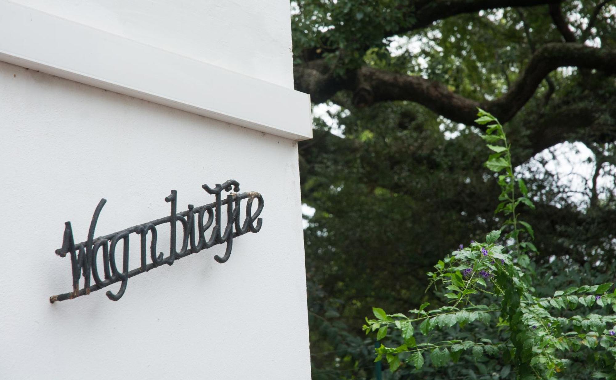 Avemore Wag N Bietjie No 1 Stellenbosch Luaran gambar